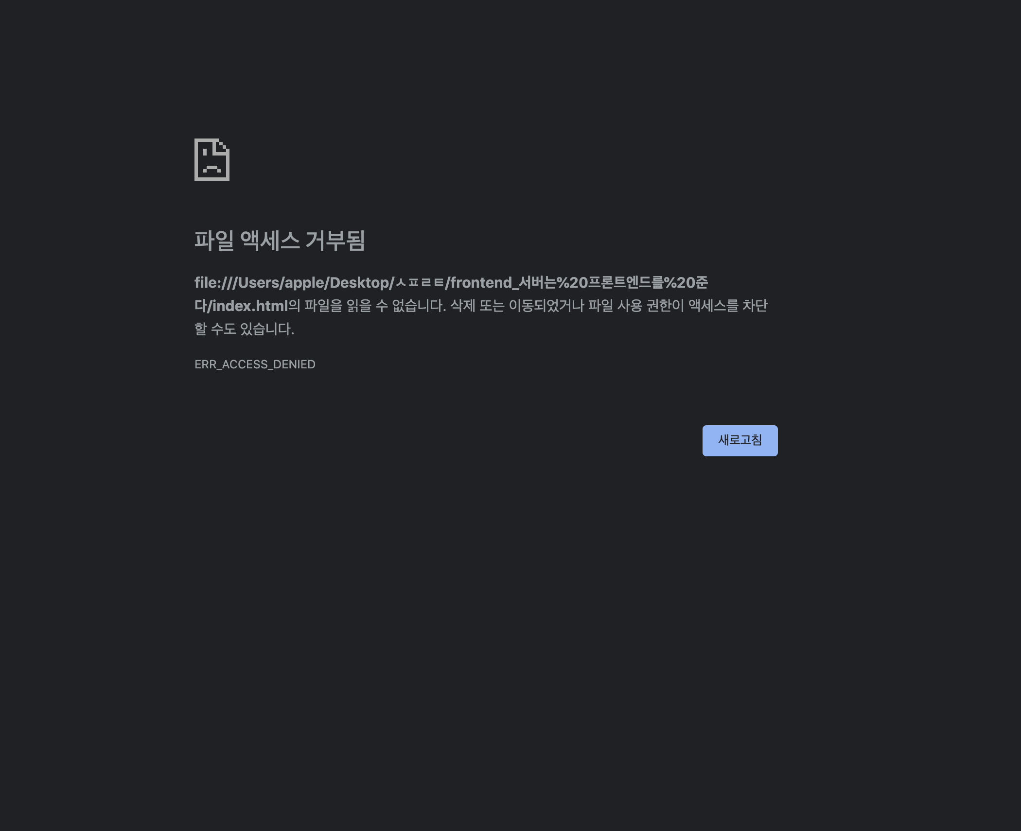 스파르타 즉문즉답